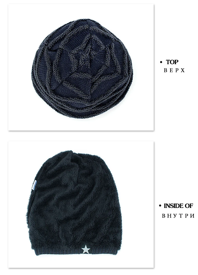 Новые штаны с рисунком из звезд, головные уборы Skullies Beanie шапка, сезон осень-зима унисекс Шапки шапки бини шапки Для мужчин/Для женщин теплые шерстяные теплые свитера; шапка; ветрозащитный вязание