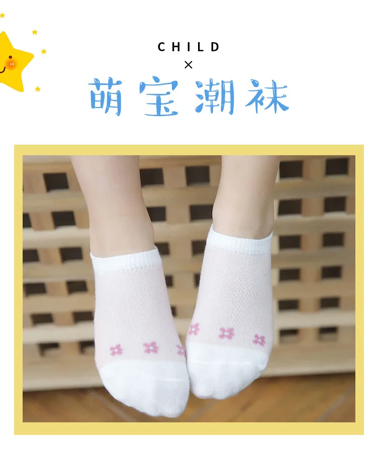 Spring And Summer New Style Children Mesh Breathable Hidden Ankle Socks Wholesale Children Socks Cartoon Pattern Thin No-show So