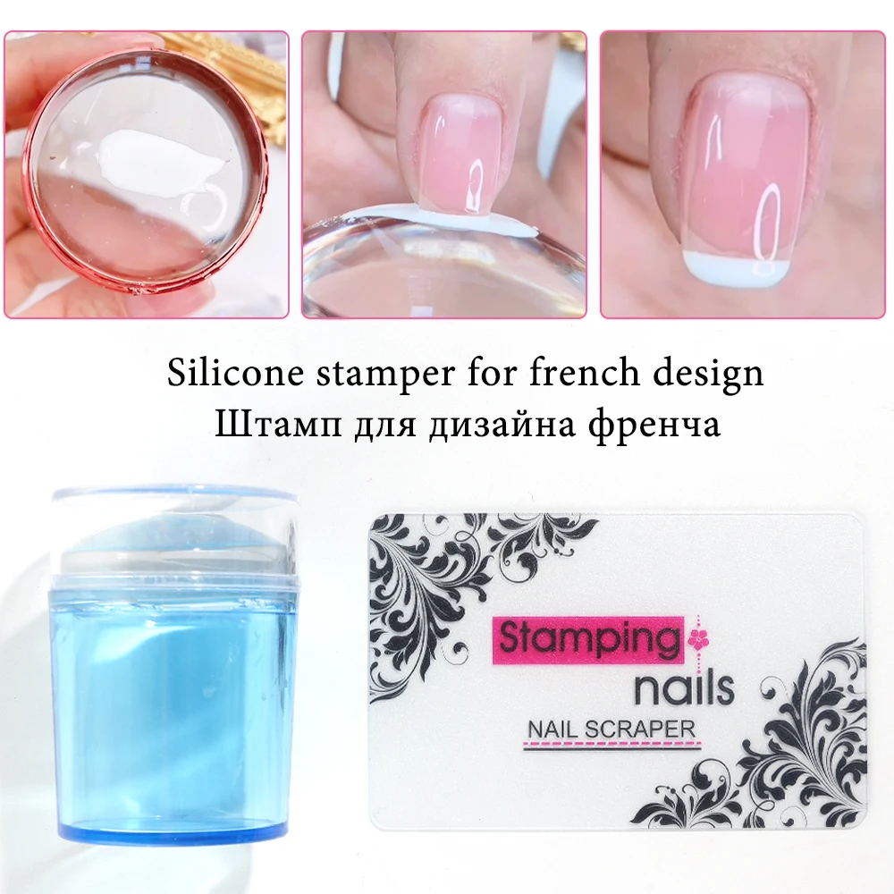 Silicone Stamper Set French Nails Moldels Jelly Print Stamp Plate