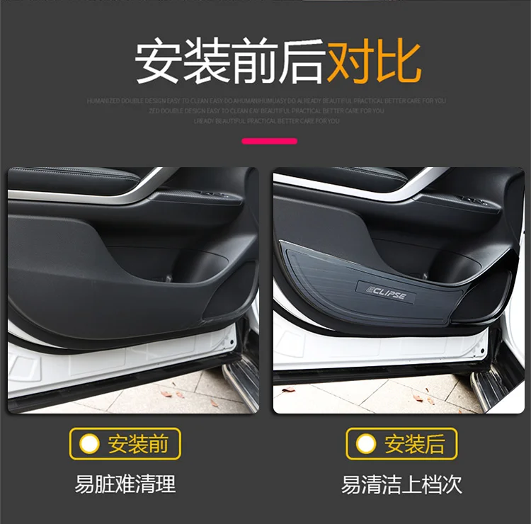 Подходит для Mitsubishi Eclipse двери анти-кик pad переустановка Eclipse из нержавеющей стали защитная пластина pad Автомобильные аксессуары