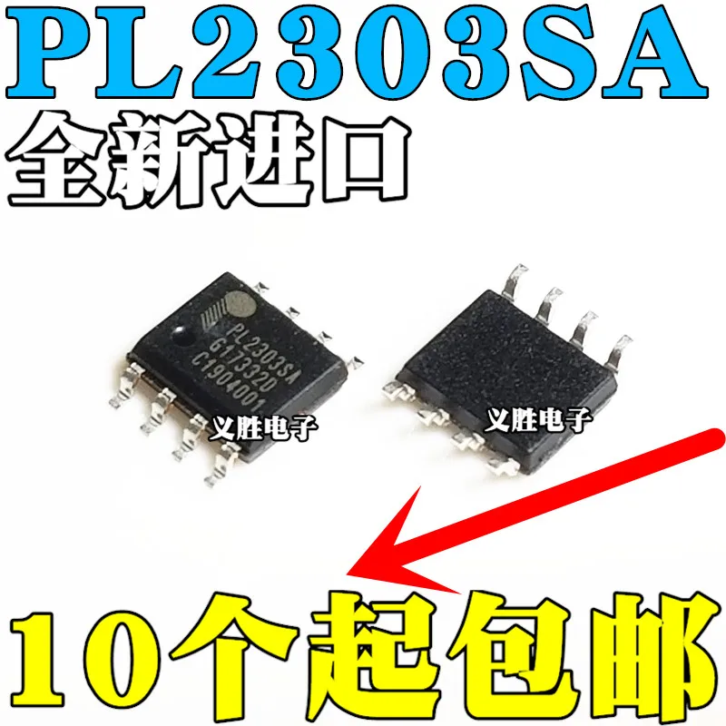 5 шт./лот PL2303SA PL-2303SA SOP8 USBRS-232High качества/