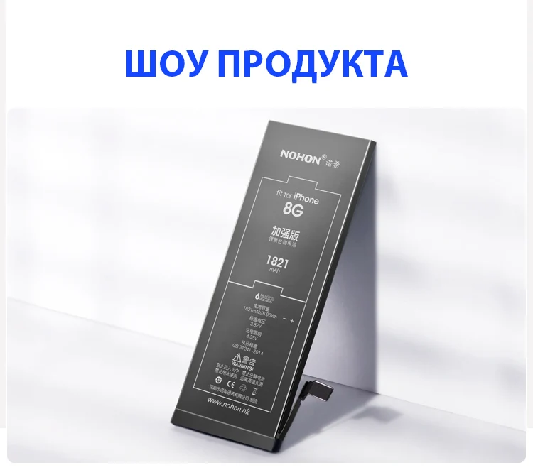 For iPhone 8 Battery (14)