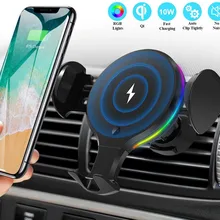 10 Вт QI Беспроводное Автомобильное зарядное устройство RGB свет автоматический зажим Быстрая зарядка держатель телефона крепление в автомобиль для iPhone XS 8 huawei samsung