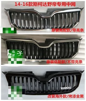 

Car styling for Skoda Yeti 2014-2016 ABS Original authentic Front Grille Around Trim Racing Grills Trim