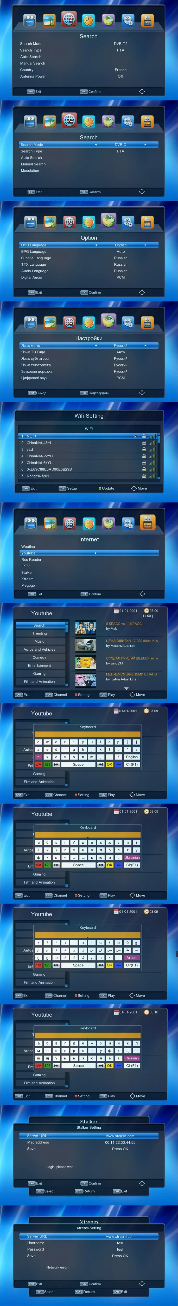 DVB-T2 DVB-C цифровой ТВ-приемник FTA для России H.264 Youtube Full HD ТВ-тюнер рецептор DVB T2 USB Wifi TDT цифровая телеприставка