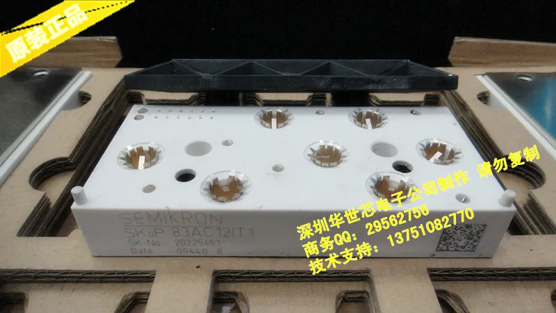 Интеллектуальный IGBT модуль SKIIP83AC12IT1 SKIIP82AC12IT1 гарантия качества- SZHSX