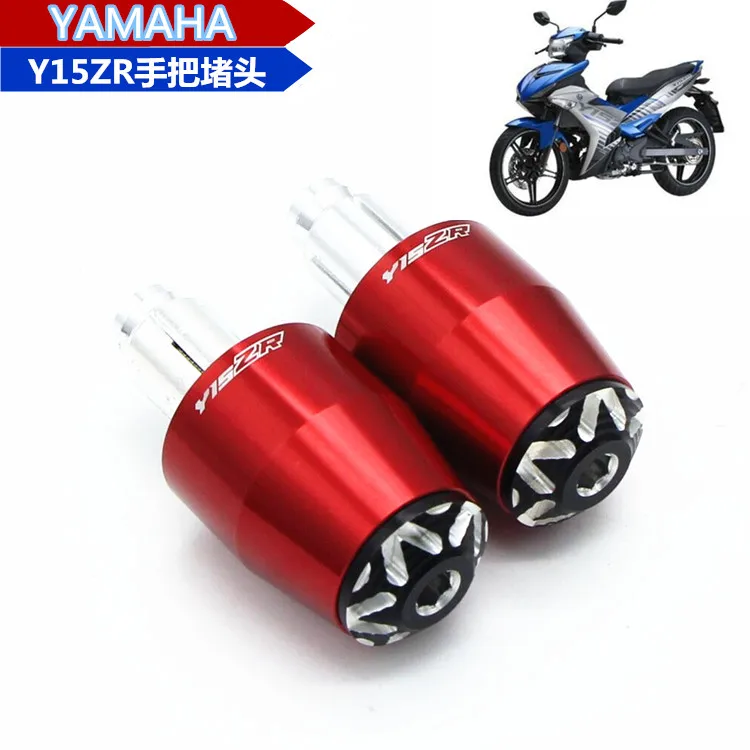 Мотоциклетные аксессуары/для YAMAHA подходят для Yamaha Y15ZR заглушка руля терминал