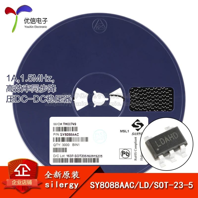 SY8088AAC настоящий оригинальный экран LD SOT 23 5 синхронный понижающий DC