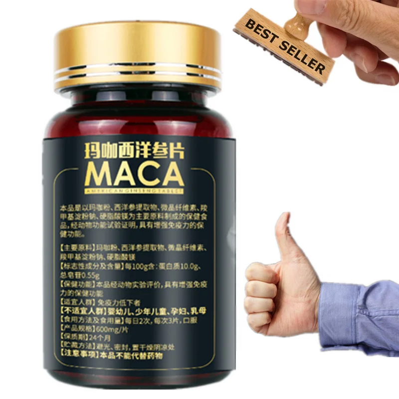 Таблетки Maca таблетки для мужчин повышения мужской потенции продление сильной
