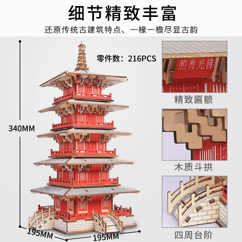 Candice guo деревянная 3D модель здания игрушка головоломка дерево ремесло Строительный набор дерево Китайская древняя башня хэньшань строительство храма 1 шт