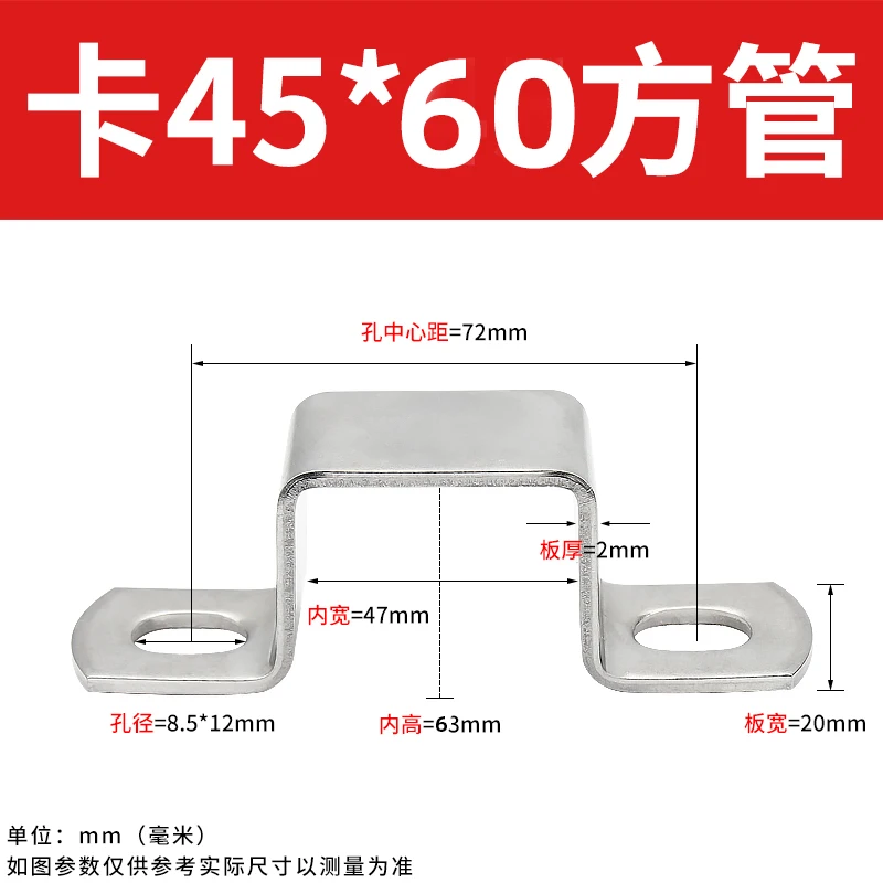 Plumbing Pipe Piping square  shape Stainless steel buckle right angle bracket U-tube clamp