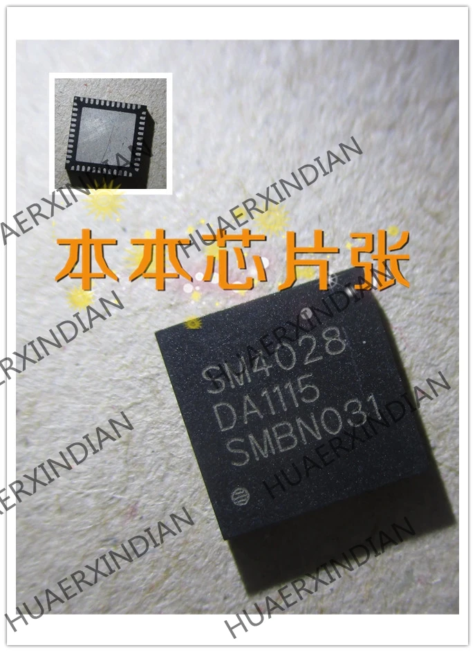 SM4028 SW4028 QFN Новинка
