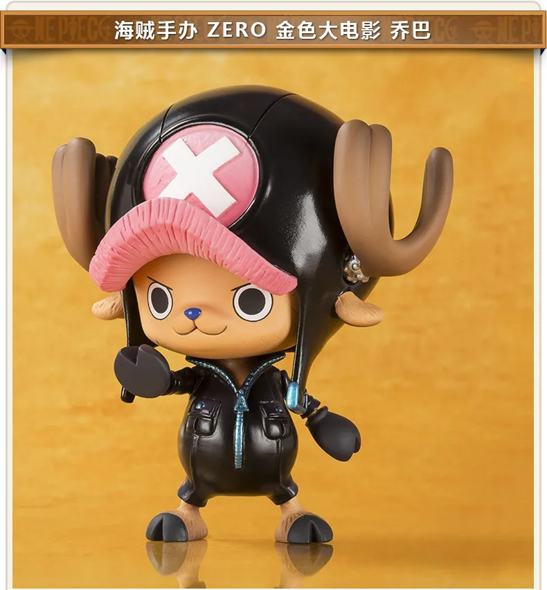

Anime Garage Kit Toy W + D One Piece Garage Kit ZERO Film Version Gismo