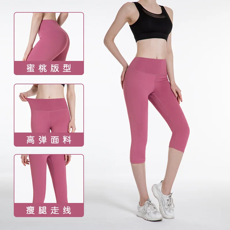 New Nude Yoga Pants High Waist Stretch Peach Hip Workout Fitness  Leggings Running Sports Fitness Cropped Pants Leggings Women