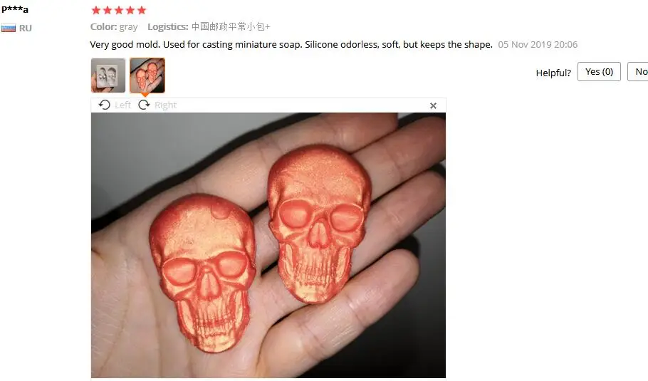 QQ截图20200110094055