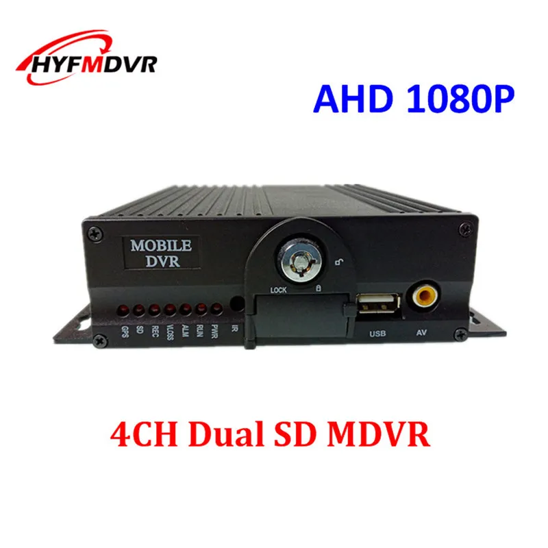 Support English Russian AHD 1080P 4 Channel Double SD Card Mobile DVR monitor host | Автомобили и мотоциклы