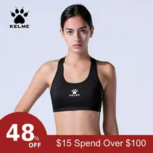 Kelme спортивный бюстгальтер Быстросохнущий беговой амортизационный жилет для йоги 3982007