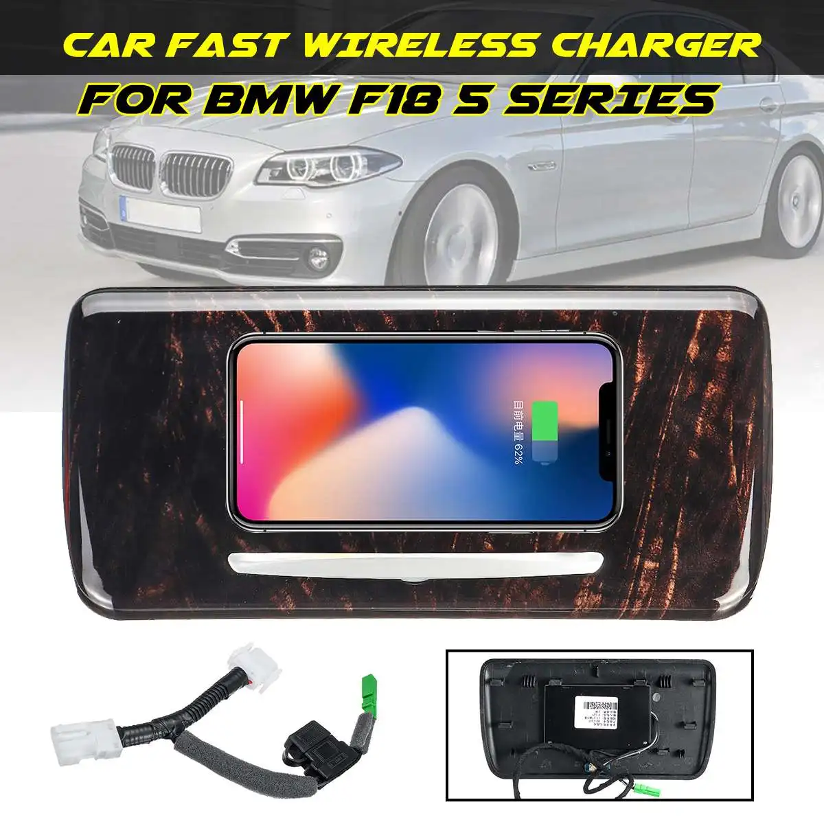 

1 PC Wooden Color Car Fast Wireless Charger Phone Holder Charging For BMW F18 5 Series