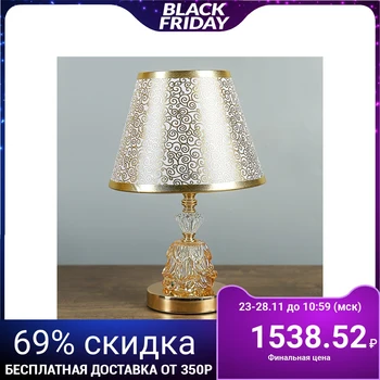 

Table lamp "Arabis" E27 40W bottom with illumination 22.5x22.5x33.5 cm