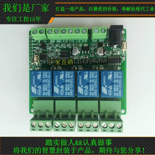 

Modbus-Rtu 1/2/4 12V Relay Module Switch Input/Output RS485/TTL Communication