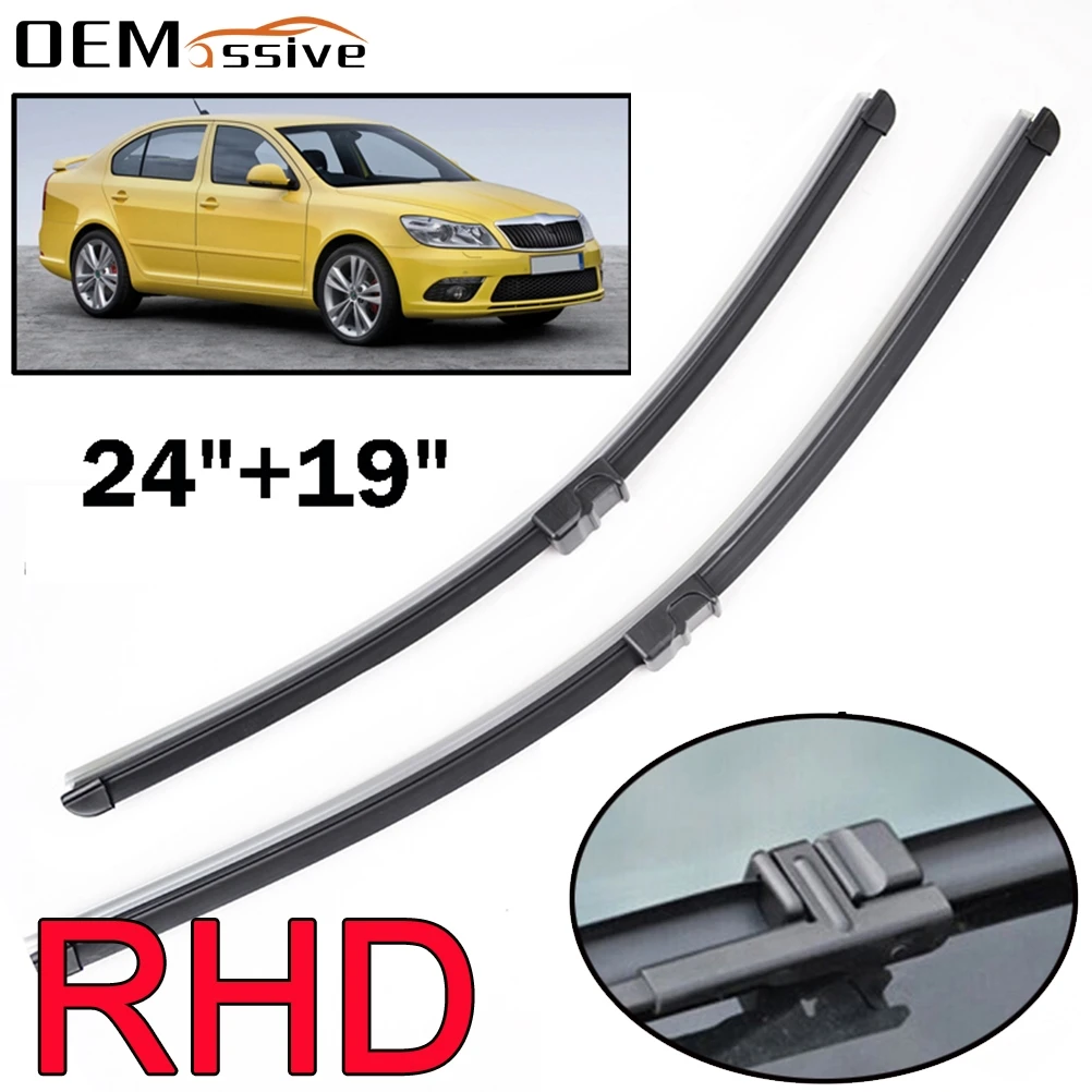 Набор щёток стеклоочистителя для Skoda Octavia MK2 2011 2010 2009 2008 2007 2006 2005