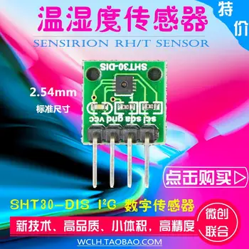 

SHT30 DIS Temperature and Humidity Sensor Module I2C Communication