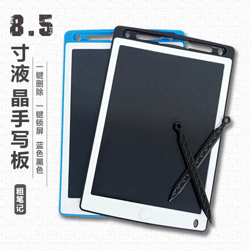 

8.5-Inch Liquid Crystal Writing Board Wipable Handwriting Board Baby Painting Class Graphics Tablet Children Doodle Board Draft