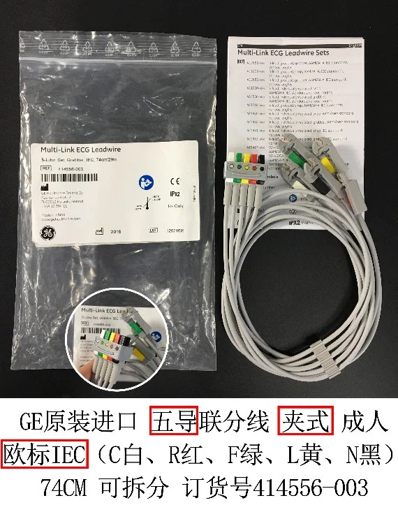 

GE Original Multi-Link ECG Leadwire. Replaceable Set, 5-lead, Replaceable Set, IEC, 74cm/29in. REF: 414556-003