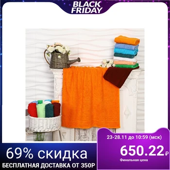 

Terry towel, 70x140 cm, color mandarin