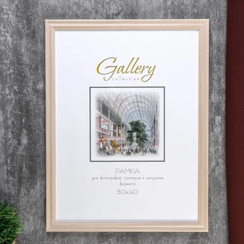 

Photo frame plastic Gallery 30x40 cm milk 4825861