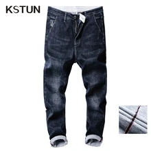 Джинсы kstun мужские темно-синие Стрейчевые штаны-шаровары осенние и зимние джинсы для мужчин свободные повседневные джинсовые штаны длинные брюки