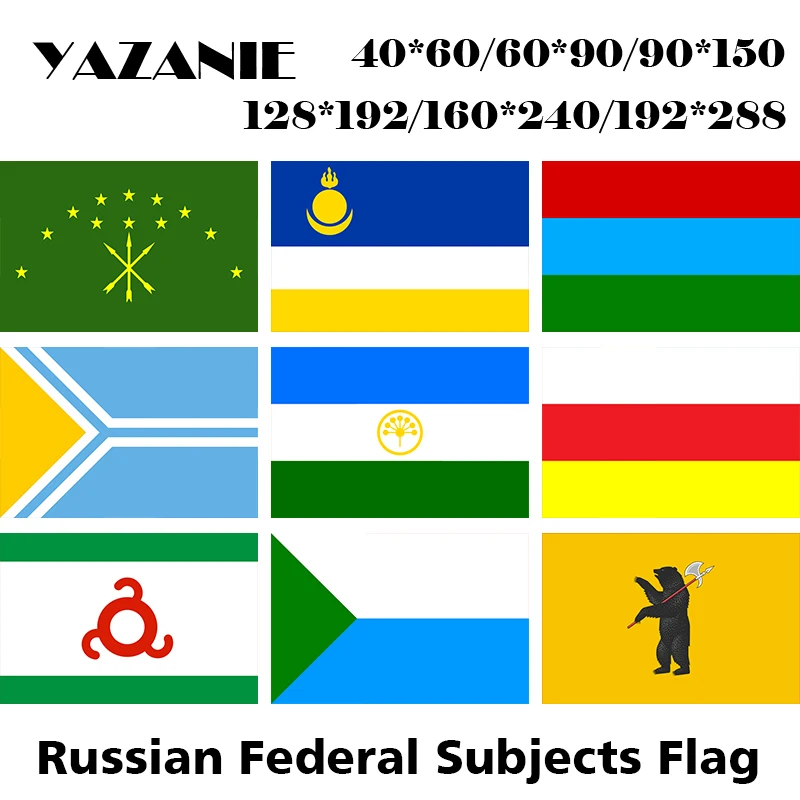 YAZANIE флаг Российской Федерации Адыгея Бурятия Карелия Тува Башкирия Северная