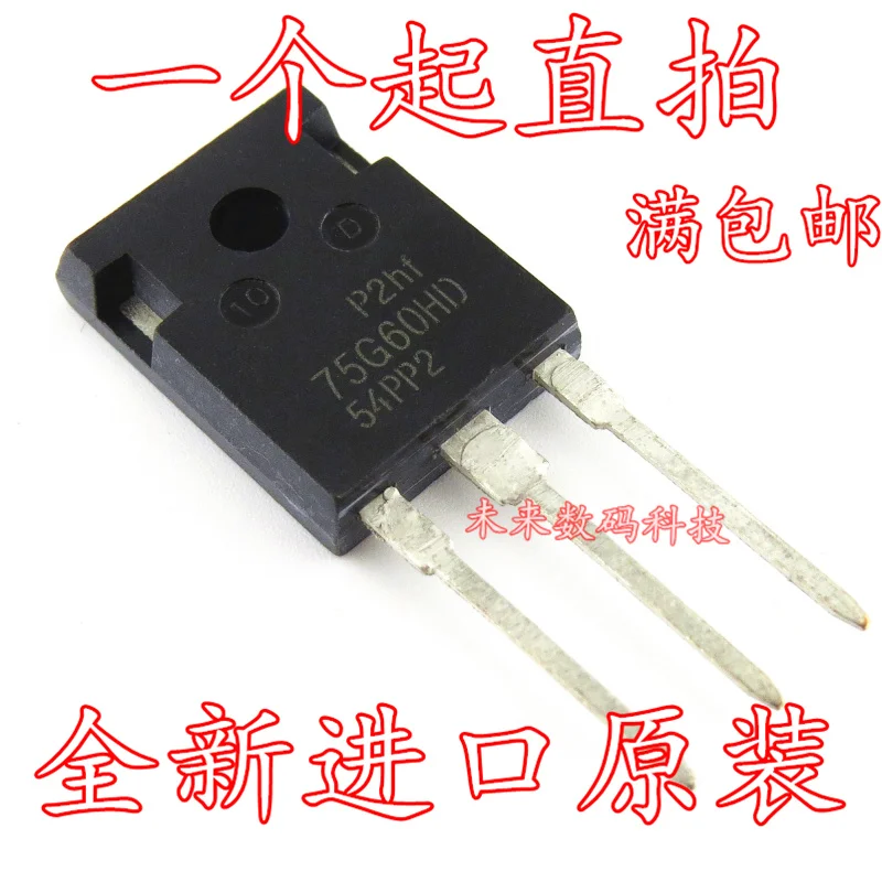 

10pcs/lot FGW75G60HD 7 5A 600V 75G60HD