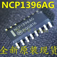 5 шт./лот NCP1396AG SOP15