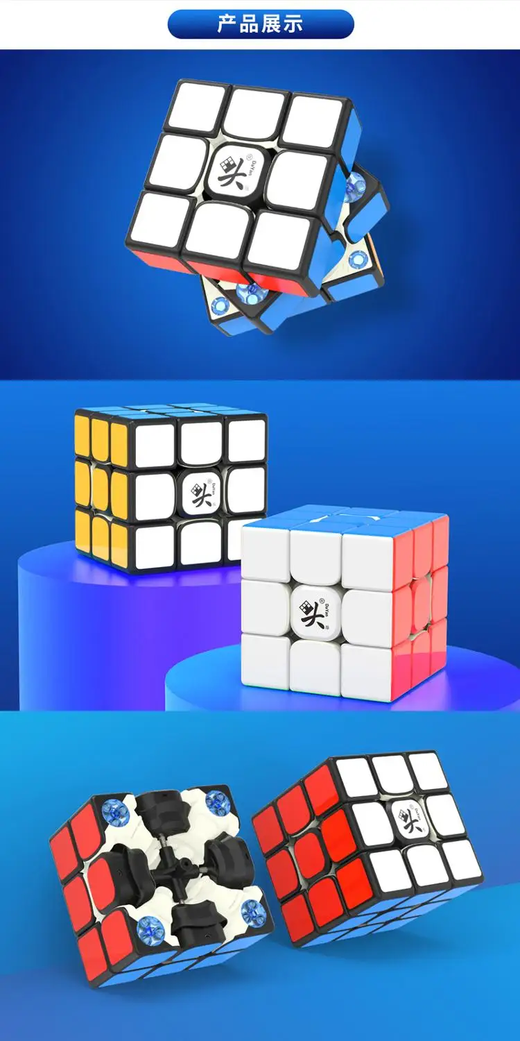 Кубик Dayan Tengyun V2 M Magentic 3x3 волшебный черный/без наклеек обучающая головоломка