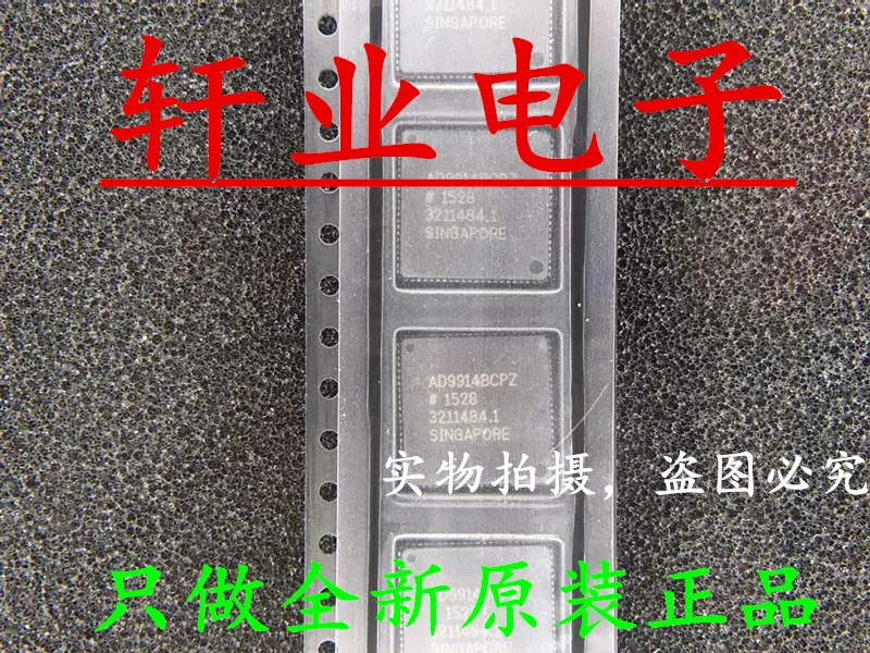 

2pcs New Original D9914BCPZ AD9914BCPZ AD9914 LFCSP in stock