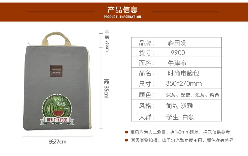 Morita Hair South Korea Zipper Multi-functional Multilayer A4 File Holder Hand iPad Computer Briefcase Oxford Canvas