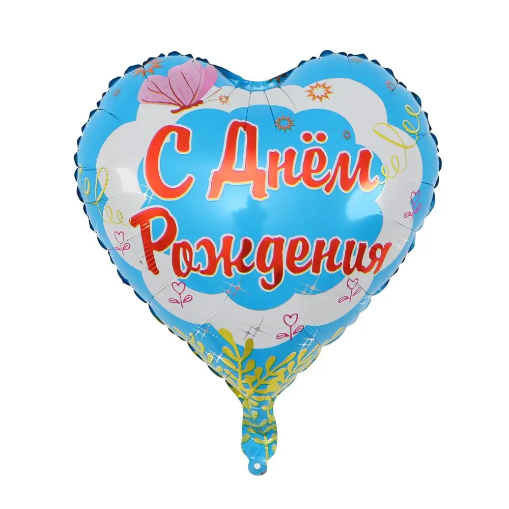 1 Набор, 16 дюймов, розовое золото, Висячие русские шары С днем рождения, декор для дня рождения, фольгированные шары С гелием - Цвет: 1pcs 18inch