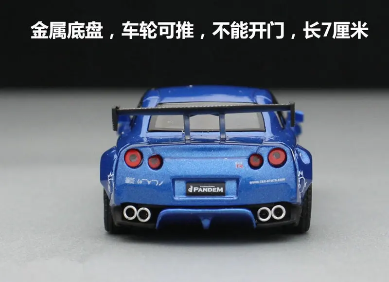 MINIGT 1/64 パンデム ニッサン GT-R R35 7台セット MINIGT 1/64