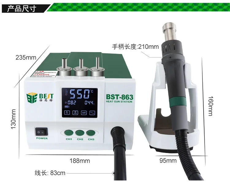 Горячий воздух Gun1200W 863 Регулируемая температура цифровой дисплей сварочный горячий воздушный пистолет Интеллектуальный сенсорный экран контроль температуры 863