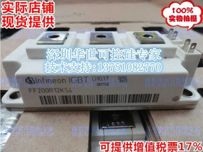 

FF200R12KS4 FF300R12KS4 Germany imported modules in stock--HSKK