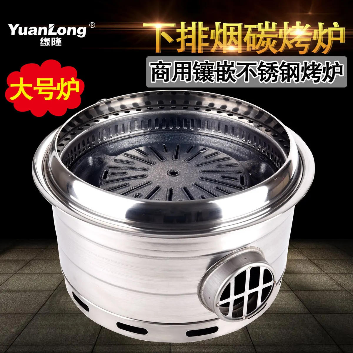 commercial korean bbq grill