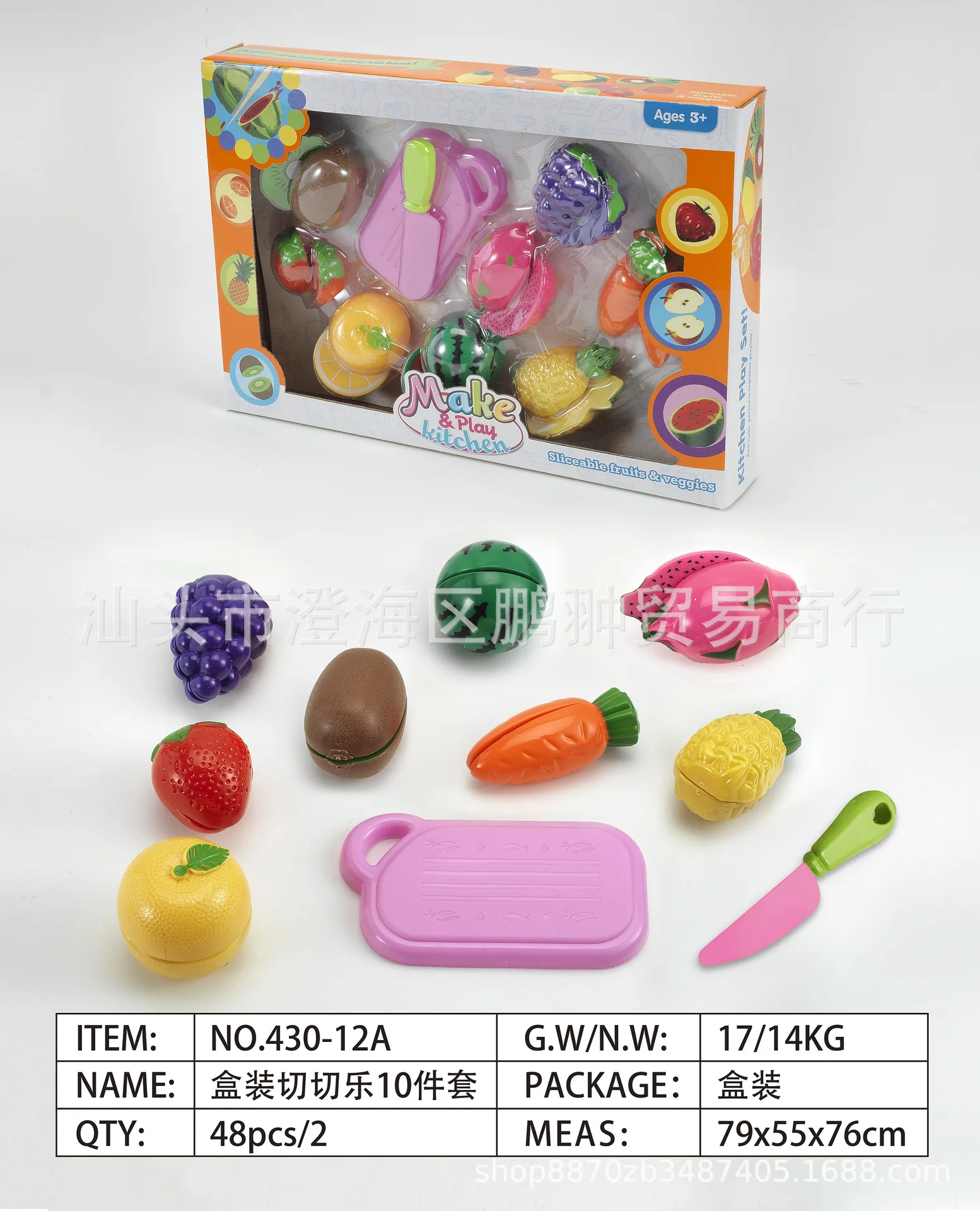 Children Play House Cut Fruit Toy Cutting Model Kitchen Earnestly Toy Music& Vegetable Fruit Combination