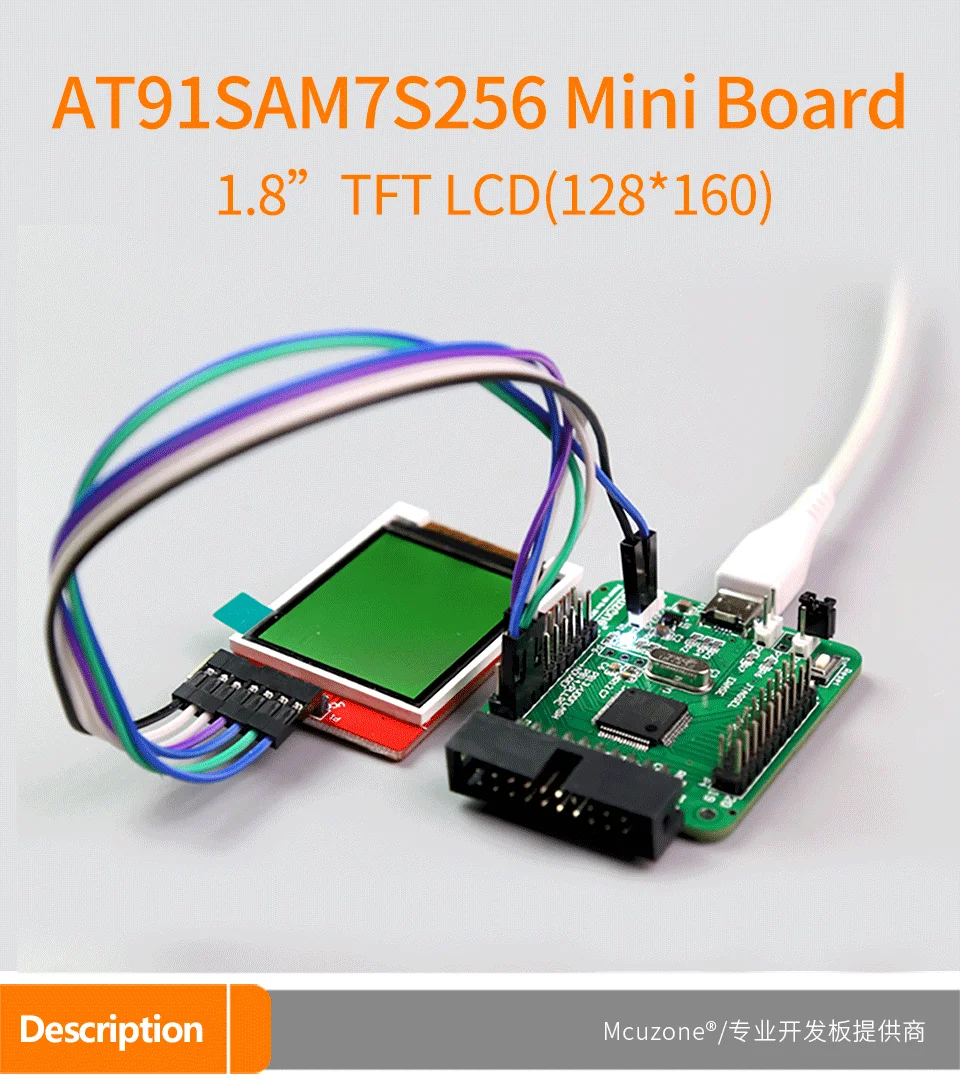 AT91SAM7S256 мини плата 1,8 TFT lcd 120*160(ARM7 development Kit) SAM7S256 7S256