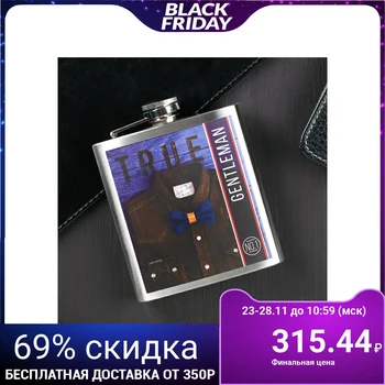 

Flask "Gentleman", 180 ml 4348314