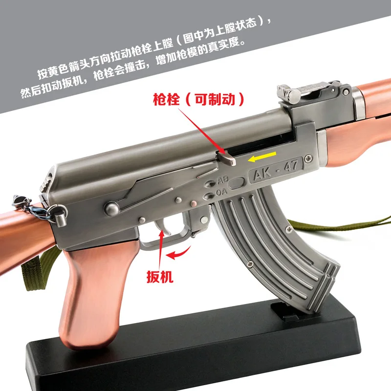1; 2,05 полностью металлический сплав AK47 игрушечный пистолет 45 см военная модель не может быть запущена