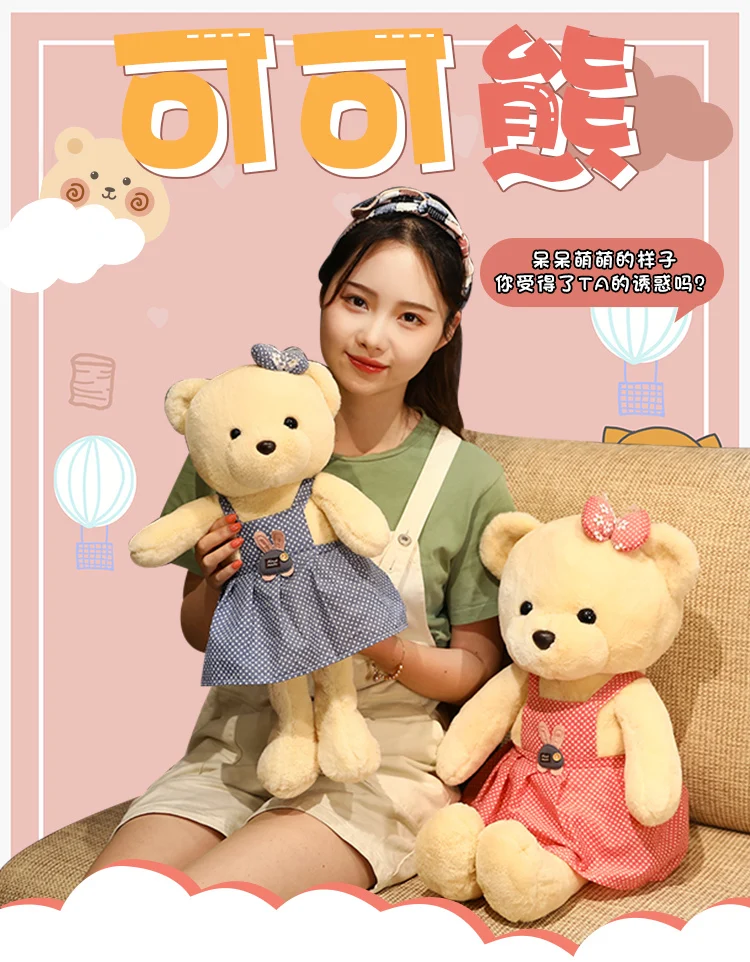 30/50/70cm New Fluffy Bear Plush Toy Soft Stuffed Cartoon Animal Bear With Sweater Doll Baby Appease Lover Girlfriends Birthday