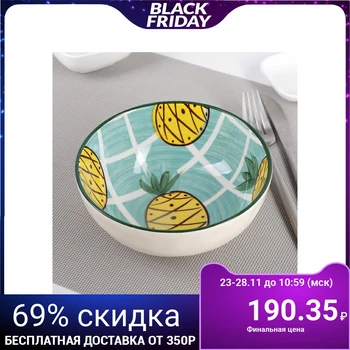 

Salad bowl 650 ml "Pineapples"