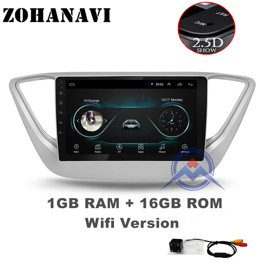 ZOHANAVI 2.5D ips экран Мультимедиа Android 9,0 Автомагнитола для hyundai solaris accent verna DVD gps навигация - Цвет: 1G 16G  Radio Camera