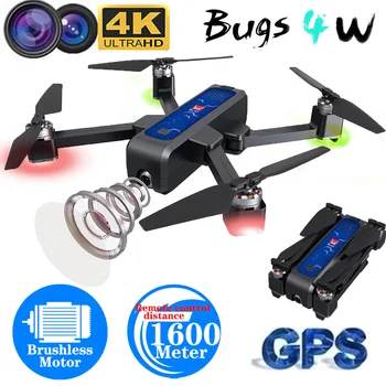 

2020 New B4W GPS Drone With 4K HD Camera 5G WiFi Image Transmission Brushless Motor Foldable Quadcopter 1600M Remote Distance